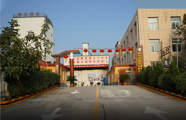 電機(jī)振動(dòng)給料機(jī)_振動(dòng)篩分機(jī)_振動(dòng)料斗_新鄉(xiāng)市中昊機(jī)械設(shè)備有限公司